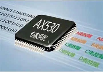 ax530 expert analysis system