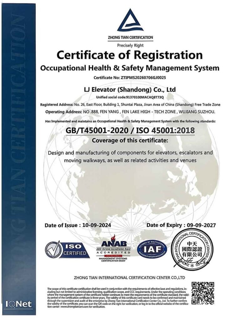 Сертификат ISO 45001 компании LJ Elevator