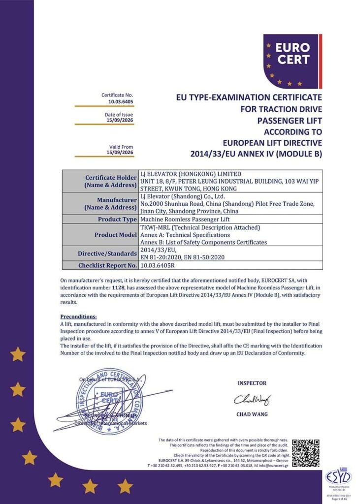 Лифт LJ, лифт без машинного помещения (MRL), сертификат CE